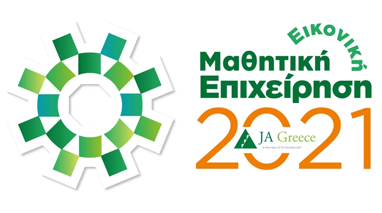 ga greece