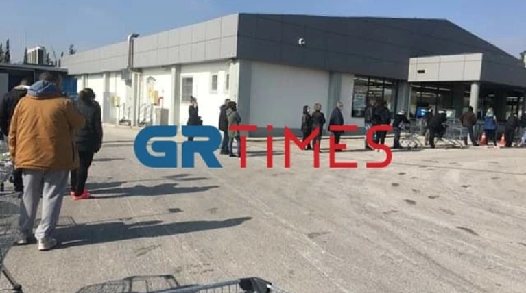 Ουρά Θεσσαλονίκη