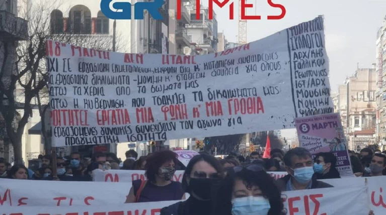 Πορεία