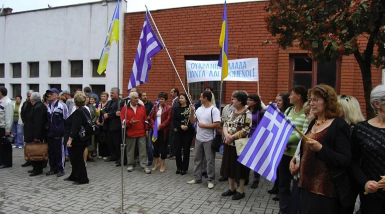 Απειλείται η ελληνική γλώσσα στην Ουκρανία μετά από 26 αιώνες