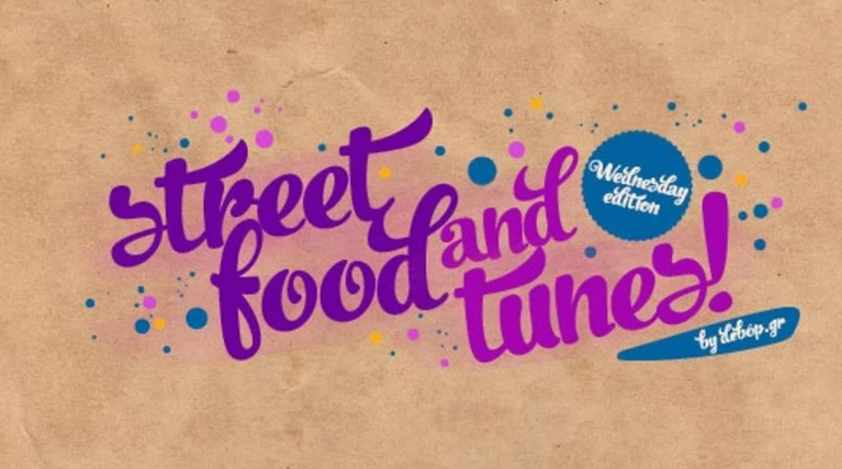 «Street Food and Tunes» απ' το Περού στο κέντρο της Αθήνας!