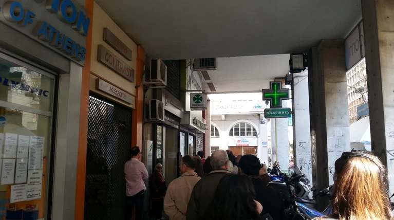 Φαρμακεία : Ουρές και ταλαιπωρία λόγω της απεργίας