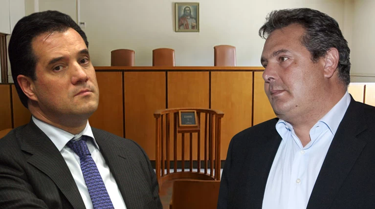 Καταδίκη Αδωνι για συκοφαντική δυσφήμιση Καμμένου