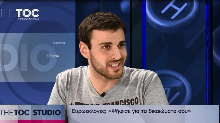 «Μεγάλη η άγνοια για την ομοφοβική βία»