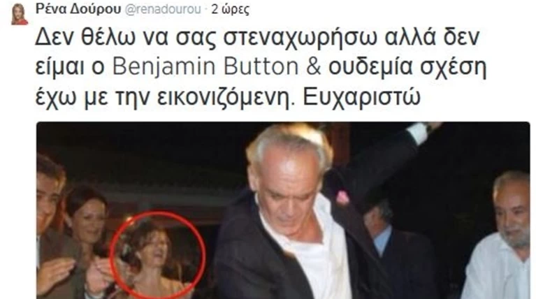 Όταν η Δούρου τρολλάρει τον εαυτό της