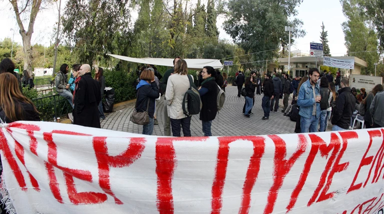 Τέλος στην απεργία των διοικητικών στο Πολυτεχνείο