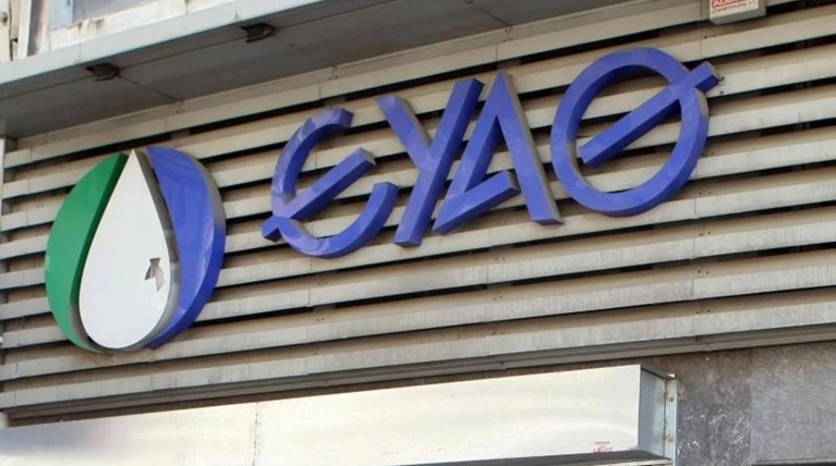 Νέα εισαγγελική έρευνα στην ΕΥΑΘ- Καταγγελίες για «διπλοπληρωμένα» έργα