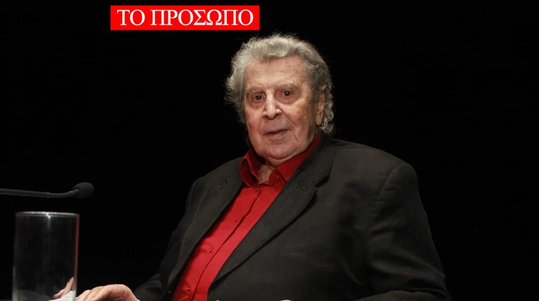 Μίκης Θεοδωράκης