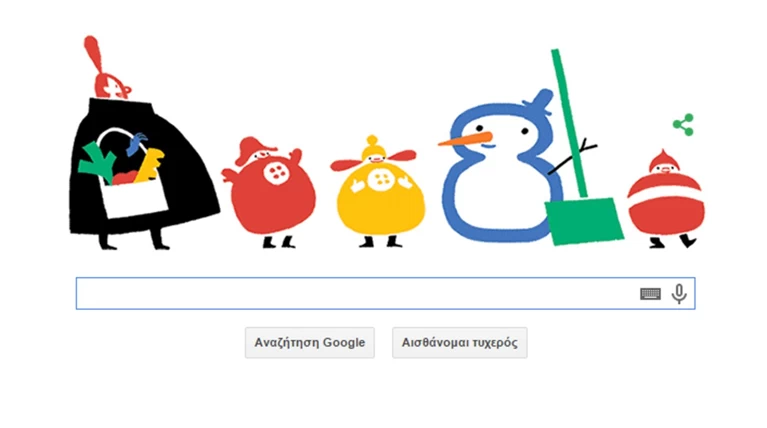 Doodle για τη μικρότερη ημέρα του έτους