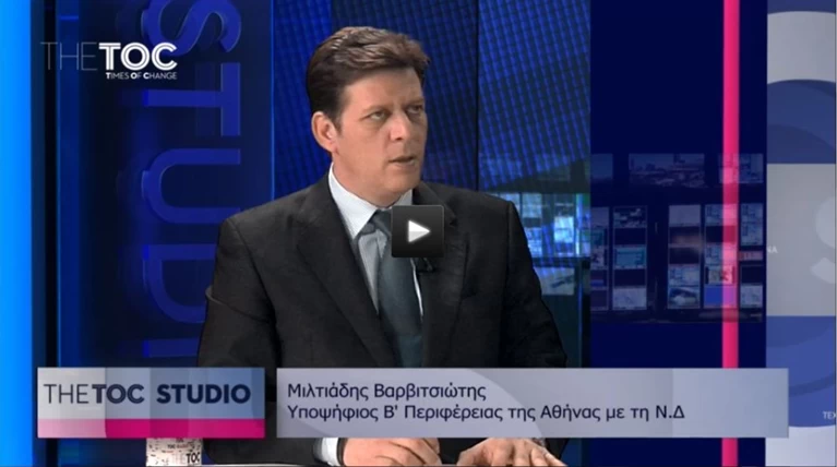 Μ.Βαρβιτσιώτης:Αδύναμος και ανίκανος ο ΣΥΡΙΖΑ να δώσει πολιτική σταθερότητα