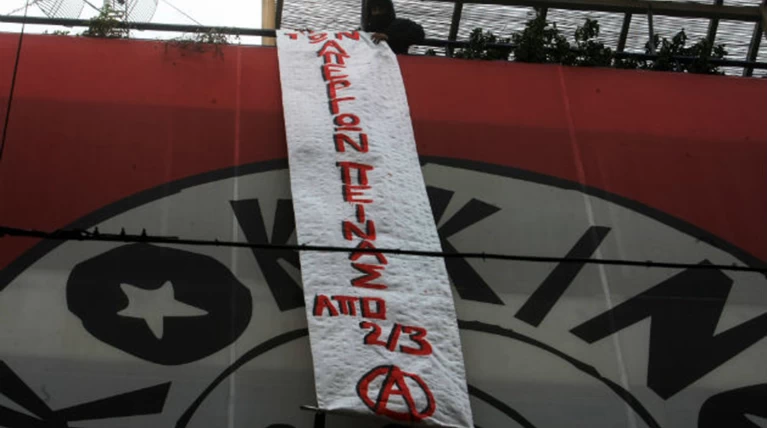 Με πίτσες και ταξί συνεχίζεται η κατάληψη στο Κόκκινο