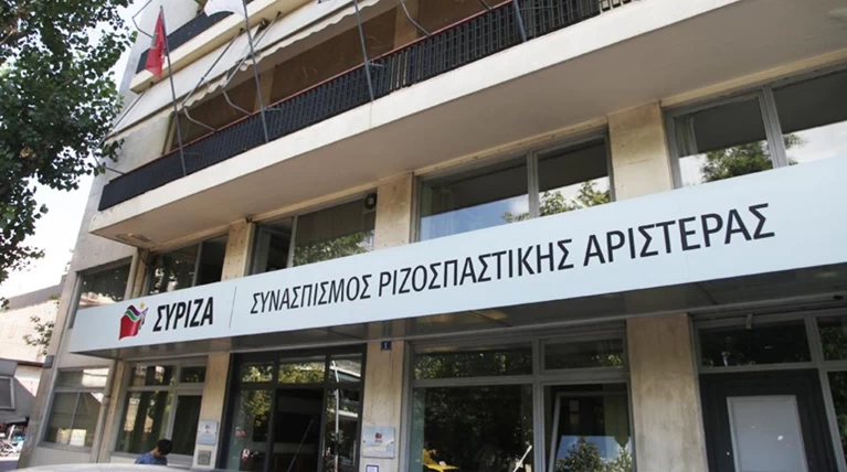 Oι...ημέτεροι του ΣΥΡΙΖΑ σε κρατικές θέσεις