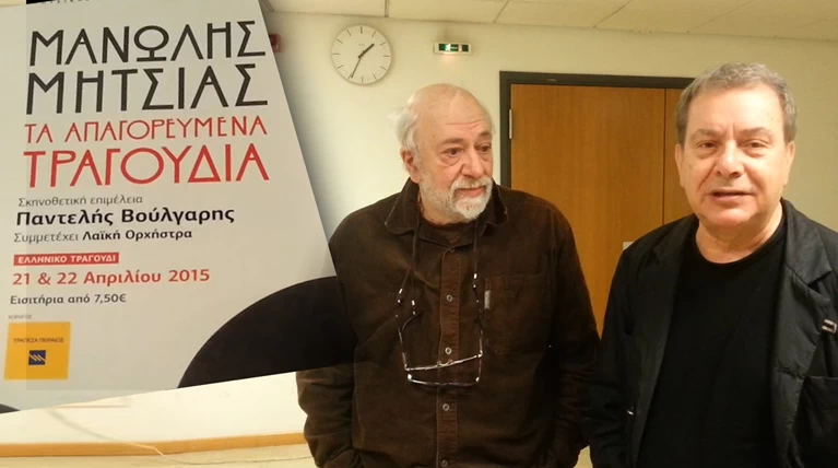 Μητσιάς και Βούλγαρης στο TheTOC: Οταν μας κυνηγούσε η Χούντα...
