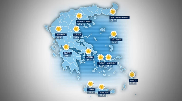 Η πρόγνωση του καιρού για Τετάρτη 17 Ιουνίου