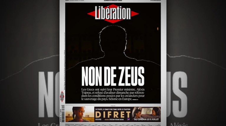 Η Liberation υποκλίνεται στον Τσίπρα... Δία