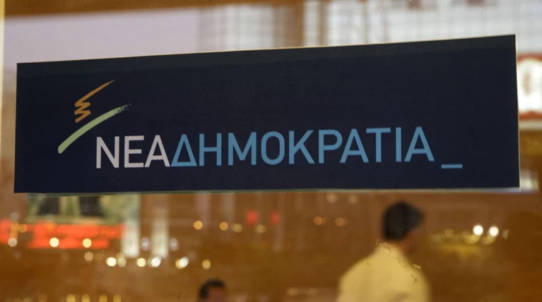 Άρχισε ο χορός των διαδόχων στη Νέα Δημοκρατία