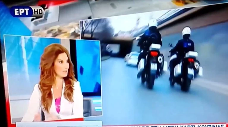 Απίστευτη γκάφα της ΕΡΤ: Παρουσίασε ως αληθινή μια είδηση από το Κουλούρι