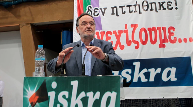 Ιskra: Μνημόνιο-λαιμητόμος με διαδικασίες εξπρές
