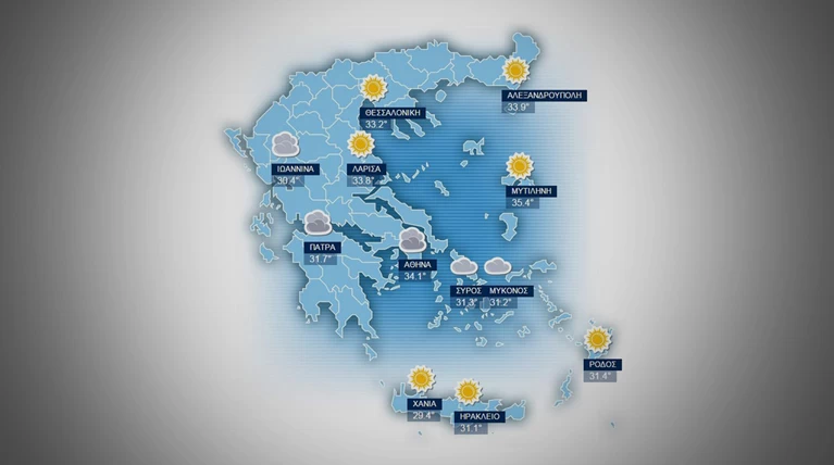 Η πρόγνωση του καιρού για την Παρασκευή 14 Αυγούστου