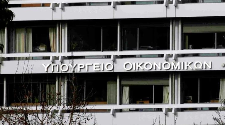 Τον Νοέμβριο η επαλήθευση των στοιχείων περιουσιολογίου