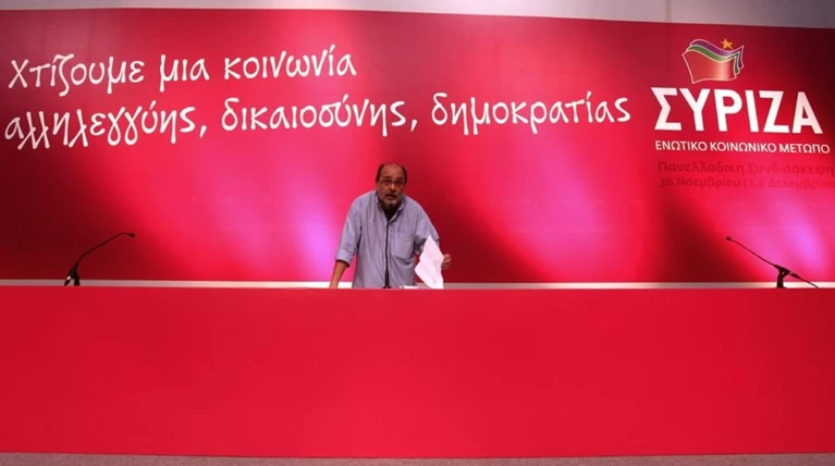 Γρίφοι της συνδιάσκεψης η Ζωή,ο Μητρόπουλος και οι "53"