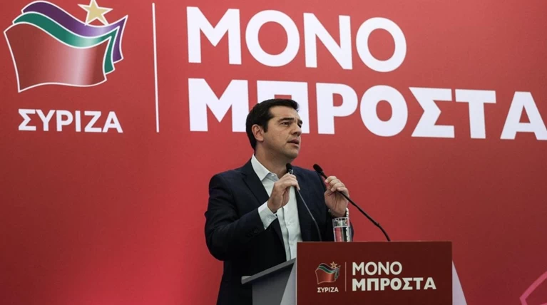 Live η ομιλία Τσίπρα στην πανελλαδική συνδιάσκεψη