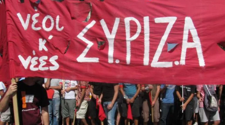 Eγκαταλείπει τον Τσίπρα και η Νεολαία ΣΥΡΙΖΑ