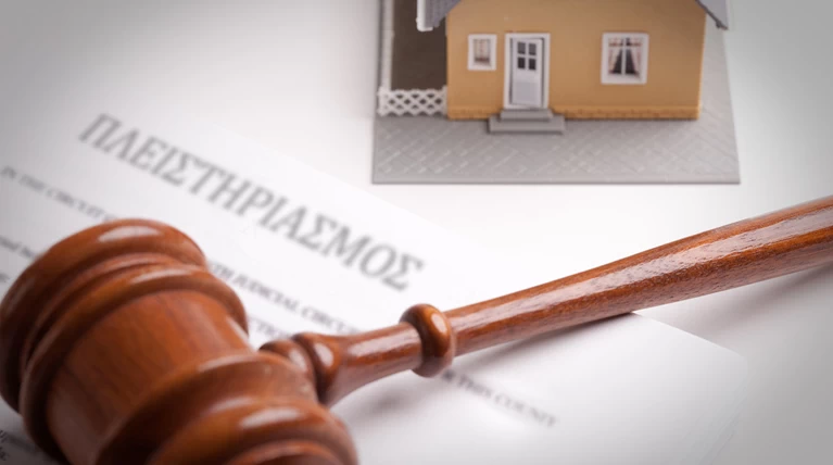 Παράταση ενός μήνα στην αναστολή πλειστηριασμών