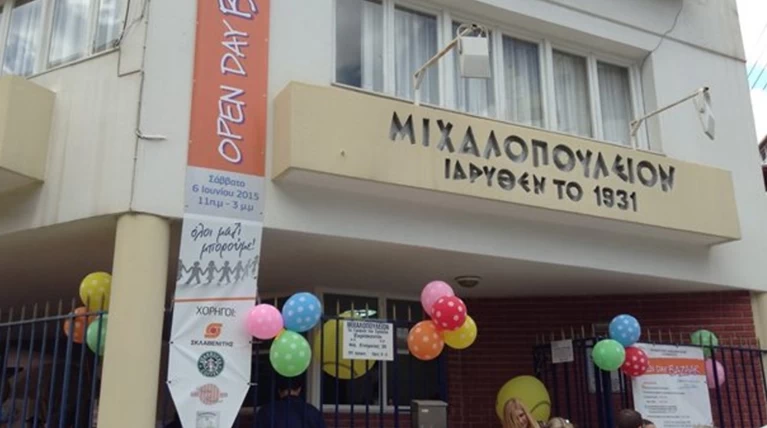 Επέζησε της γερμανικής κατοχής, το έκλεισε ο ΦΠΑ