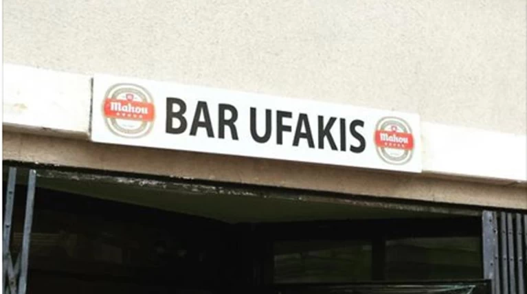 Ο Βαρουφάκης έχει το δικό του μπαρ στην Ισπανία