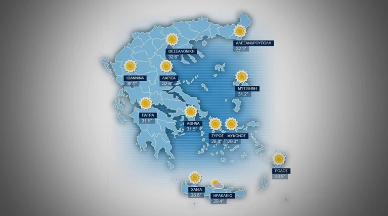 Η πρόγνωση του καιρού για την Πέμπτη 3 Σεπτεμβρίου