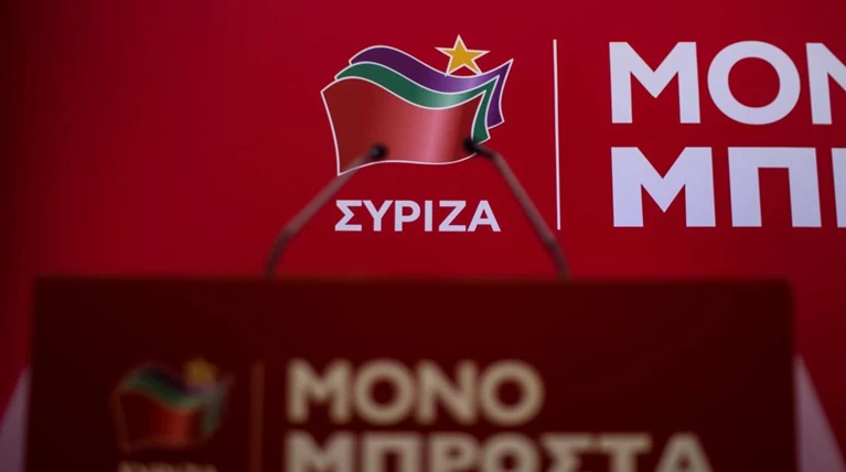 Αλλάζουν και το προεκλογικό σύνθημα στον ΣΥΡΙΖΑ