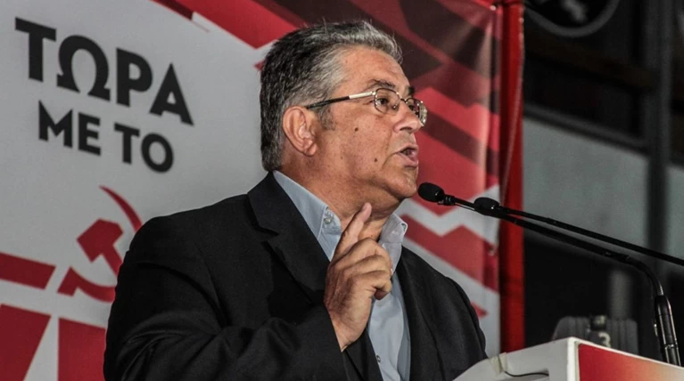 Κουτσούμπας: Ο ΣΥΡΙΖΑ δεν μπορεί να ανακουφίσει τον λαό