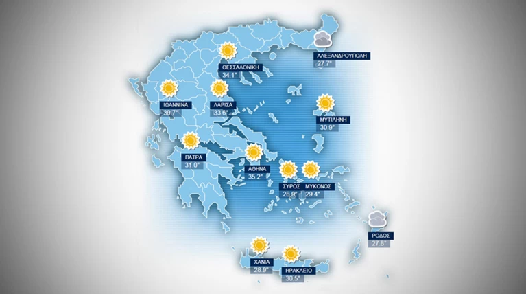 H πρόγνωση του καιρού για την Παρασκευή 4 Σεπτεμβρίου