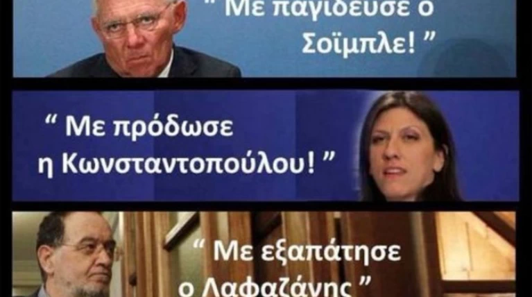 Νέο χτύπημα Αδωνι: Ούτε μικρά παιδιά δεν λένε αυτά που λέει ο Τσίπρας