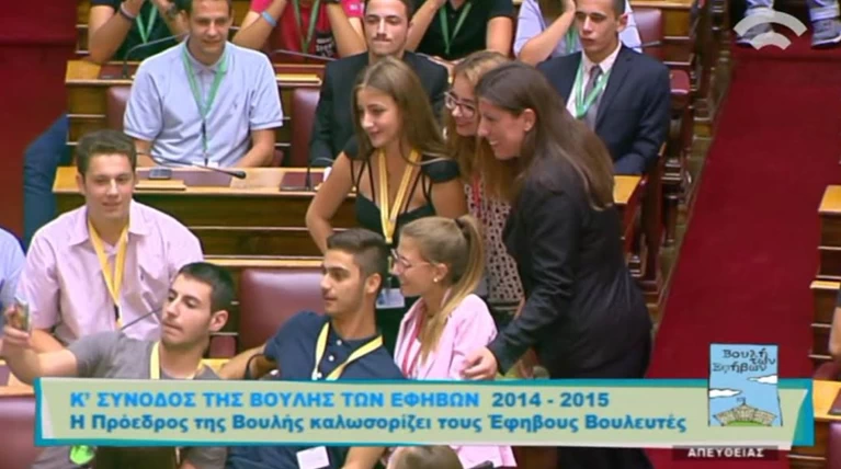 Η Ζωή αλλιώς: Η selfie με τους έφηβους βουλευτές
