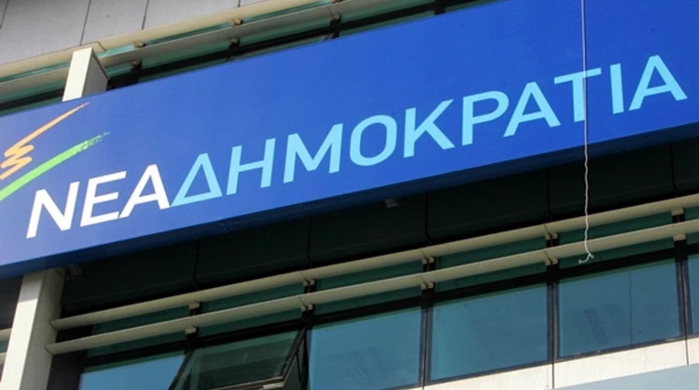 ΝΔ: Ο κ. Τσίπρας προσποιείται Αλτσχάιμερ