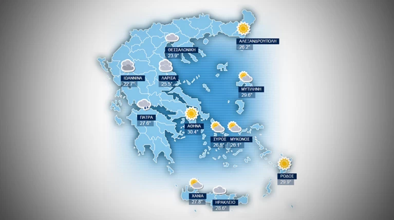 Η πρόγνωση του καιρού για την Πέμπτη 10 Σεπτεμβρίου