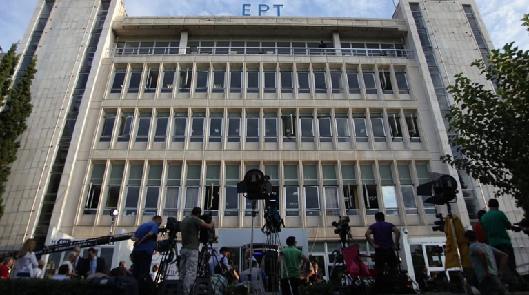 Τηλεφώνημα-φάρσα για βόμβα στην ΕΡΤ την ώρα του debate