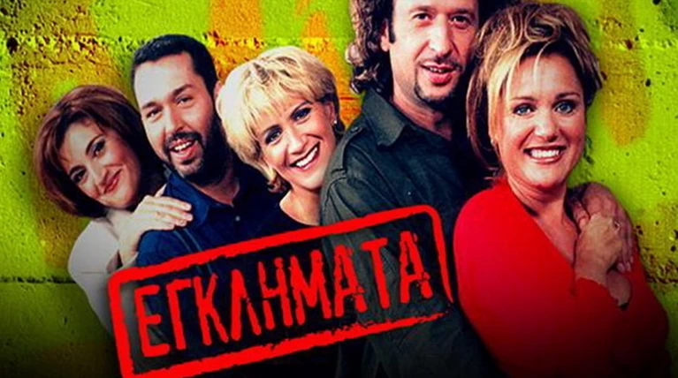 Απόπειρα αυτοκτονίας ηθοποιού της σειράς- Όσα λέει ο ίδιος