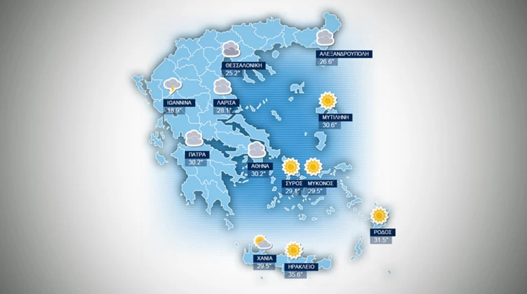 Η πρόγνωση του καιρού για την Παρασκευή 11 Σεπτεμβρίου