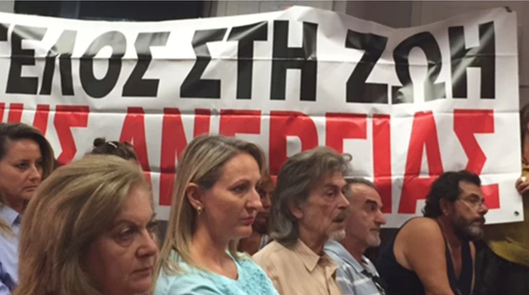 Επεισόδιο με τη διευθύντρια της Ζωής στο κανάλι της Βουλής
