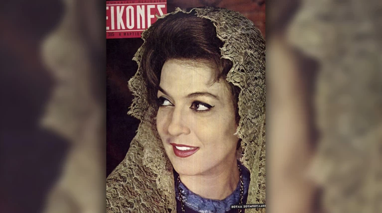 «Αυτή ήταν η θεία μου Βούλα Ζουμπουλάκη»