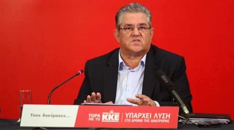 Κουτσούμπας: Ο ΣΥΡΙΖΑ εξαπατά τον ελληνικό λαό