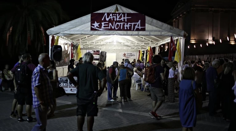 Συστάσεις της Λαϊκής Ενότητας στο ΚΚΕ να μην κυνηγά φαντάσματα