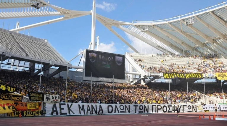Οι οργανωμένοι της ΑΕΚ έφεραν πρόσφυγες στο ΟΑΚΑ για να δουν το ματς