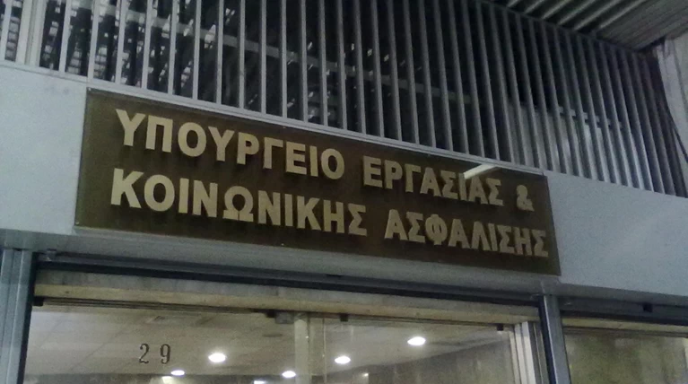 «Βόμβες» από το Υπ. Εργασίας κατά του Αλ Μητρόπουλου