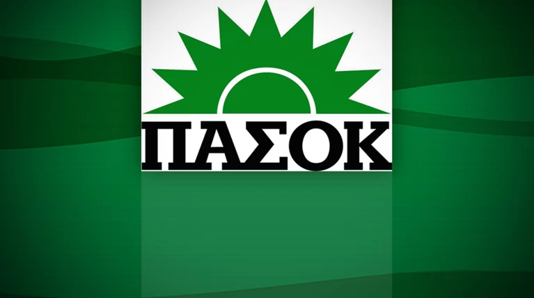 Επέστρεψε ο «κλασικός» ήλιος στο σήμα του ΠΑΣΟΚ