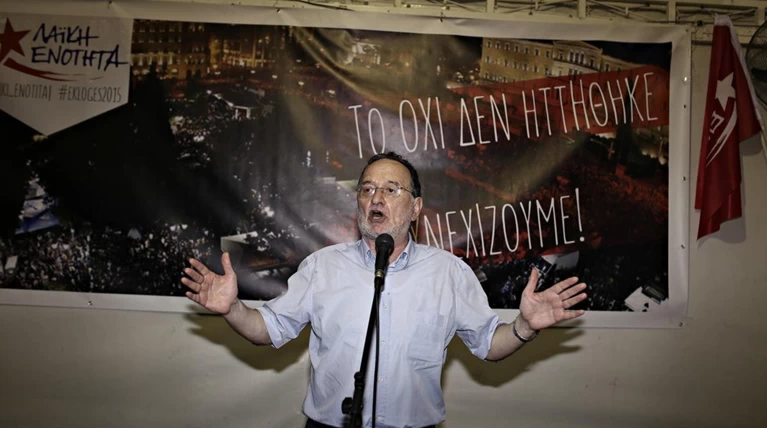 Λαφαζάνης: Γελάνε όλοι με την κωλοτούμπα του ΣΥΡΙΖΑ