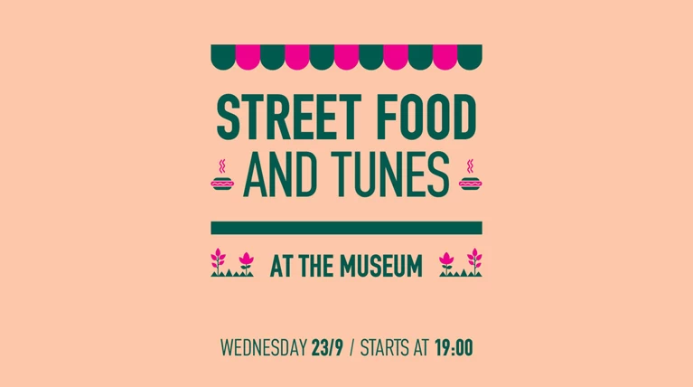 Street Food and Tunes: «Κατάληψη» σε ένα από τα ομορφότερα μουσεία!
